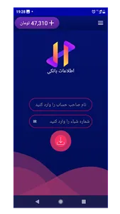 Hoopay screenshot 3