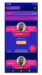 Hoopay screenshot 5