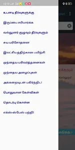 xSpaz screenshot 6