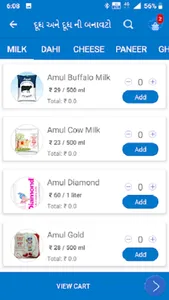 G-sMart Daily screenshot 1