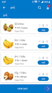 G-sMart Daily screenshot 4