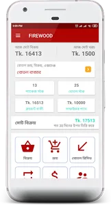 LPG Business Management & Bott screenshot 2