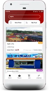 LPG Business Management & Bott screenshot 3