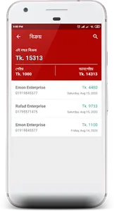 LPG Business Management & Bott screenshot 4