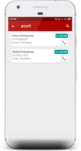 LPG Business Management & Bott screenshot 6