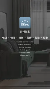 HOPO SMART screenshot 0