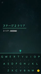 J-Type – 日本語 タイピング 練習 シューティング  screenshot 1