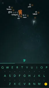 J-Type – 日本語 タイピング 練習 シューティング  screenshot 2