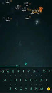 J-Type – 日本語 タイピング 練習 シューティング  screenshot 3