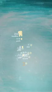 J-Type – 日本語 タイピング 練習 シューティング  screenshot 5