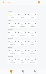 Hopteo screenshot 8