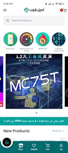 Acil Shop screenshot 0