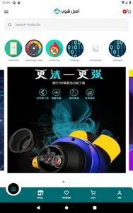 Acil Shop screenshot 4