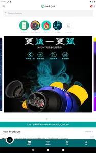 Acil Shop screenshot 7
