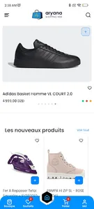 Aryana Shop screenshot 0