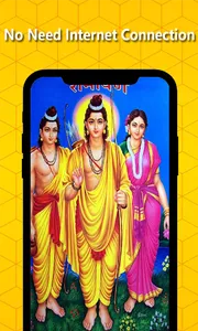 Sita Ram Hanuman HD Wallpapers screenshot 0