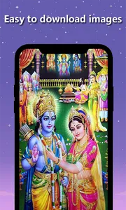 Sita Ram Hanuman HD Wallpapers screenshot 1
