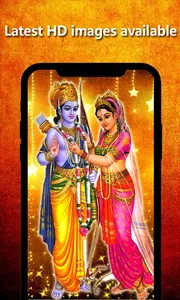 Sita Ram Hanuman HD Wallpapers screenshot 4