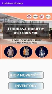 Ludhiana Hosiery - B2B Ecommer screenshot 1