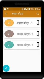 हौसला बढ़ाये quotes तस्वीरों म screenshot 1