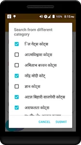 हौसला बढ़ाये quotes तस्वीरों म screenshot 4
