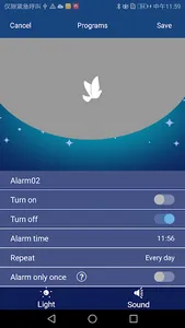 Hosmart eBaby screenshot 1