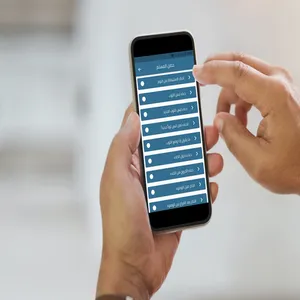 حصن المسلم screenshot 3
