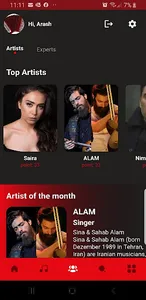 SenikTV screenshot 1