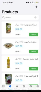 Goffa Vendors screenshot 5