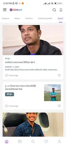 OSNepal screenshot 3