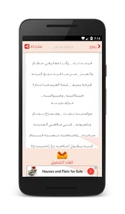 اشعار حزينه شعر حزين- بدون نت screenshot 5