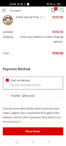 Hotel Aniket Dining Hall screenshot 14