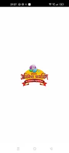 Hotel Aniket Dining Hall screenshot 8