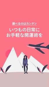Houitrip screenshot 7