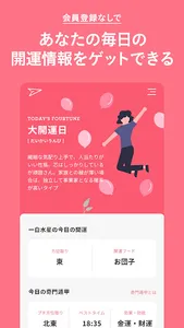 Houitrip screenshot 8