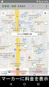 駐車場・検索 コインパーキングの料金計算と順位表示 screenshot 5