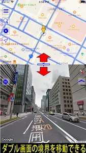 ストリートビュー プラス2 - 便利な地図アプリ screenshot 0