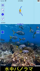 ストリートビュー プラス2 - 便利な地図アプリ screenshot 3