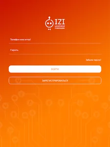 Цифровой помощник IZI screenshot 5