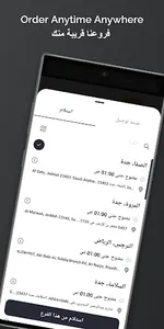 House Of Lukma | بيت اللقيمات screenshot 1