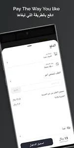 House Of Lukma | بيت اللقيمات screenshot 4
