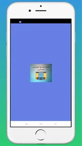 كيف تصبح مهندس معماري screenshot 0