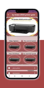 hp deskjet d5560 printer guide screenshot 3