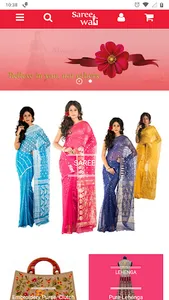 Sareewali screenshot 1