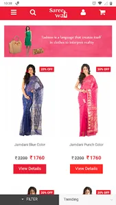 Sareewali screenshot 2