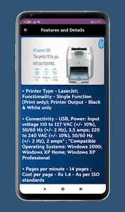 Hp Laserjet 1020 Plus Guide screenshot 2