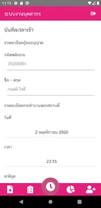 DDC 4.0 screenshot 2