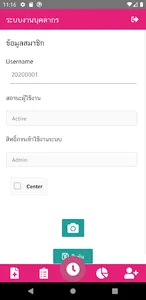 DDC 4.0 screenshot 3