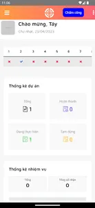 HR KHN screenshot 1