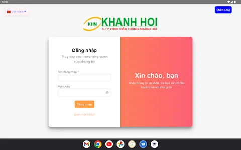 HR KHN screenshot 4